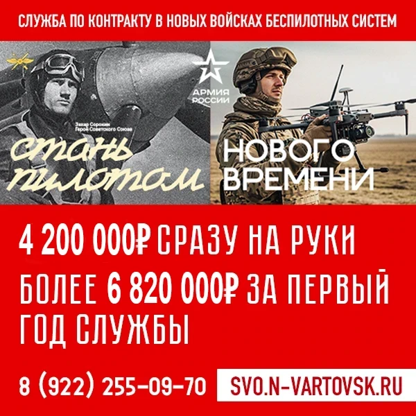 Баннер300.jpg